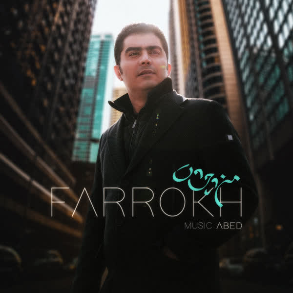 دانلود آهنگ جدید فرخ به نام  منو چشات