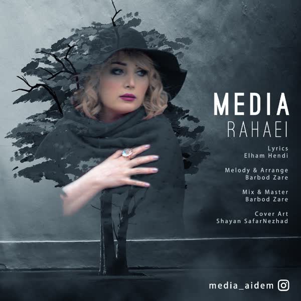 دانلود آهنگ جدید مدیا  به نام رهایی